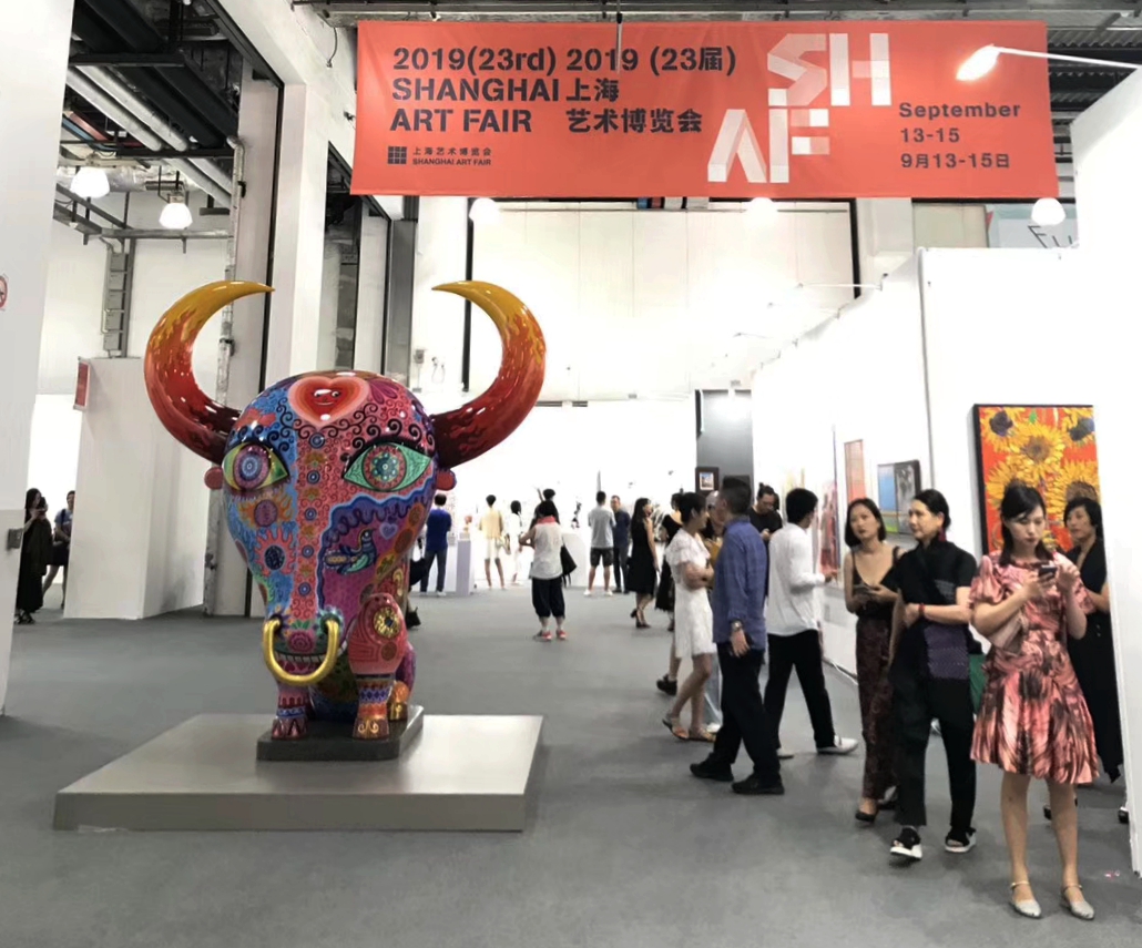 上海艺术博览会
