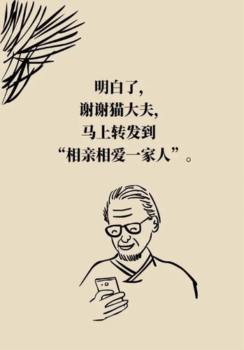 晚情园地：服务平台：2020年高血压指南 这些重要的改动要记住24、.webp