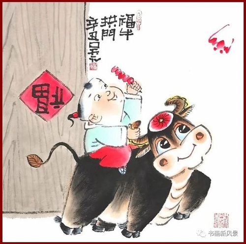 文化生活：文化随笔：吴元画牛1、