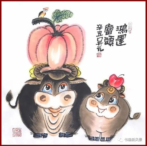 文化生活：文化随笔：吴元画牛3、