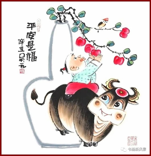 文化生活：文化随笔：吴元画牛7、