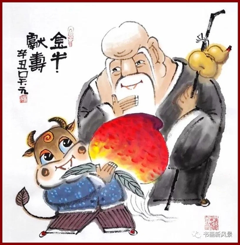 文化生活：文化随笔：吴元画牛8、