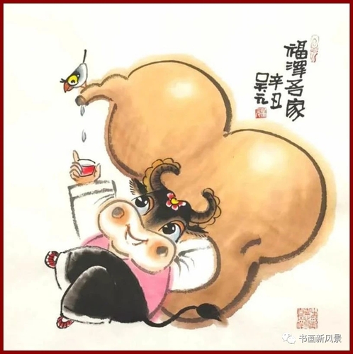 文化生活：文化随笔：吴元画牛9、
