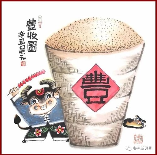 文化生活：文化随笔：吴元画牛12、
