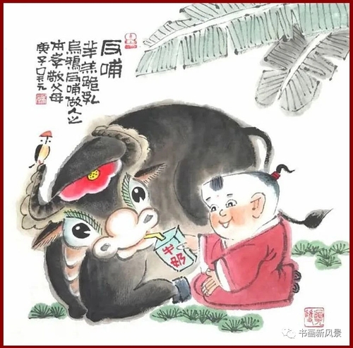 文化生活：文化随笔：吴元画牛14、