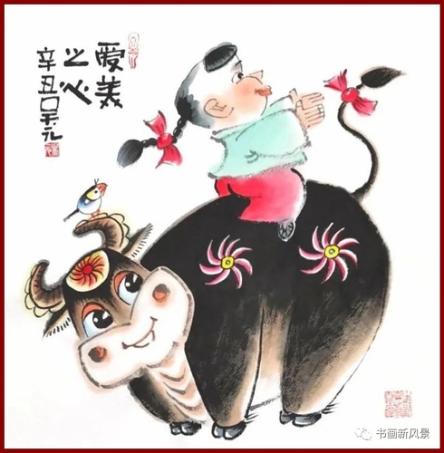 文化生活：文化随笔：吴元画牛15、