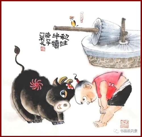 文化生活：文化随笔：吴元画牛16、