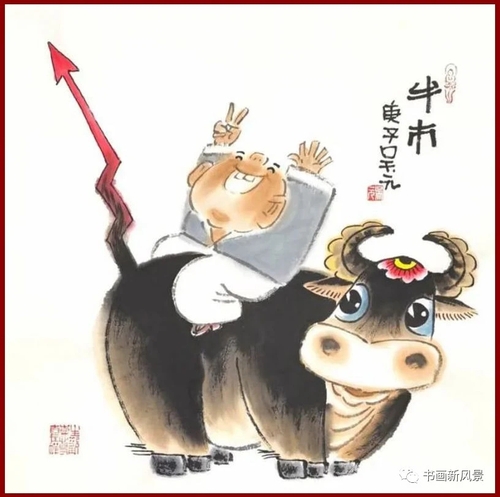 文化生活：文化随笔：吴元画牛18、