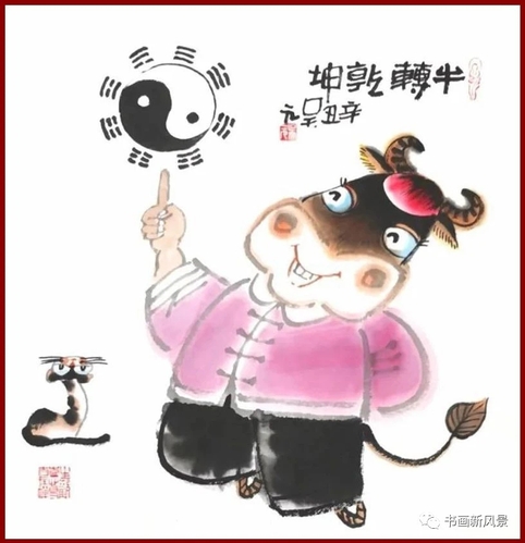 文化生活：文化随笔：吴元画牛19、