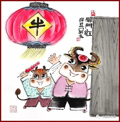 文化生活：文化随笔：吴元画牛20、