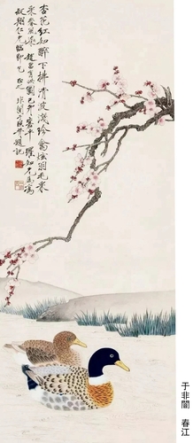 文化生活：文化随笔：名家画春1、