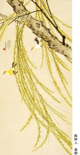 文化生活：文化随笔：名家画春7、