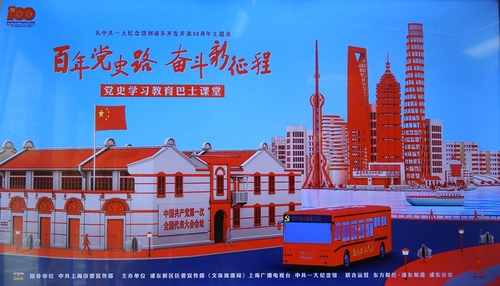文化生活：文化随笔：百年党史路1、