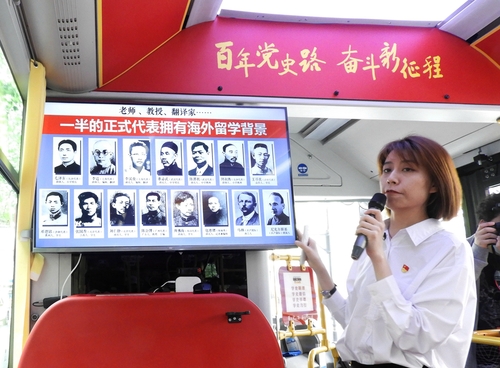 文化生活：文化随笔：百年党史路7、