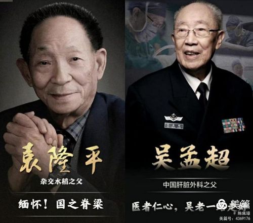 文化生活：文化随笔：’藏头诗?七律 痛悼隆平孟超院士1、