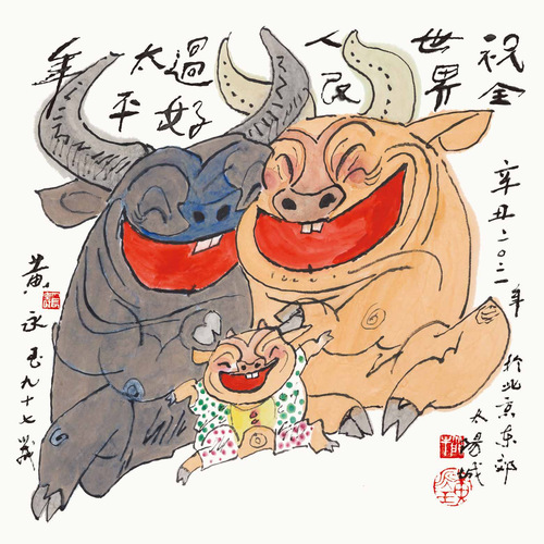 文化生活：文化随笔：张广画牛1、