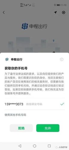 图10