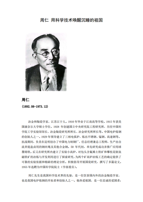 1周仁png_Page1