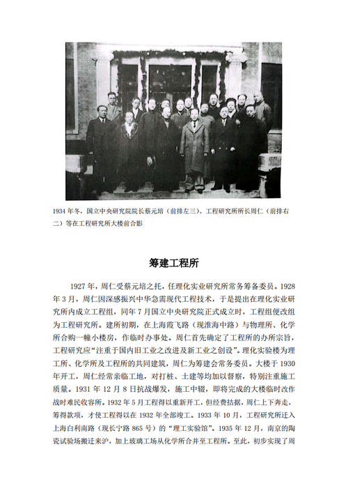 1周仁png_Page4