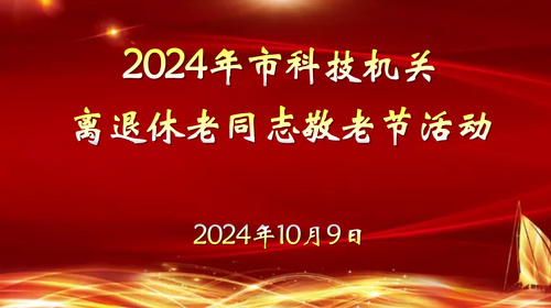 微信图片_20241011101008