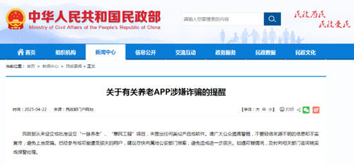 微信图片_20250428142112