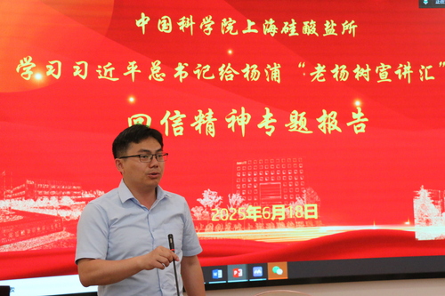 周田华总结发言