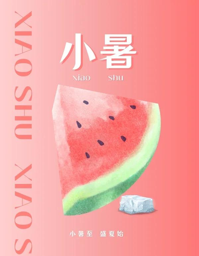 微信图片_20250707160802