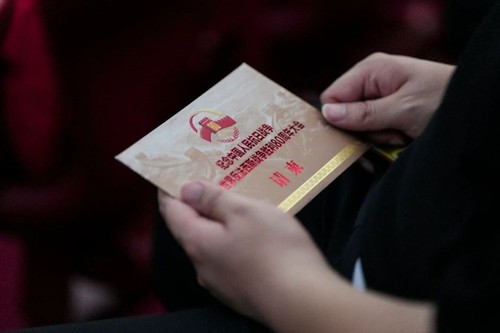 这是观礼嘉宾手中的请柬。新华社记者 郑焕松 摄