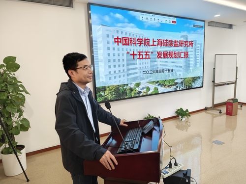 杨金山做“十五五”发展规划汇报