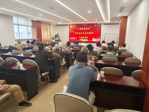 报告会现场