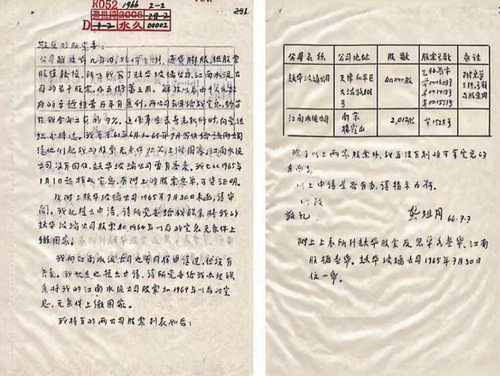 微信图片_20260626163015_1017_59